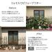 �^�J�V���[ �g�����X �t�F���X �o�� �N���}�`�X �U�� �鐫 �ډB�� �ڂ����� ������� / �f�U�C���g�����X�X���� 1800 /���^ �֘A�摜5