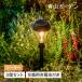 �^�J�V���[ �A�E�g���b�g �\�[���[ ���C�g ���O LED �d�� / ������N���V�b�N �p�X���C�g 2WAY 3�Z�b�g �����p�[�d�r�t�����ʃZ�b�g /���^