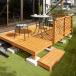  outlet deck natural tree wood set DIY terrace floor garden garden taka show / system deck 1.5 tsubo natural / medium sized 