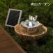  fountain faun ton solar bird bird bus water water sound LED garden garden taka show / solar faun ton bird bus / small size 