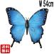  орнамент бабочка .50cm большой произведение искусства стена украшение орнамент wall декоративный элемент age - бабочка насекомое насекомое иллюстрированная книга музей настоящий в натуральную величину оригинал большой оборудование орнамент большой дисплей магазин синий fr150021