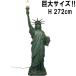 ͳν  ꥫ ˥塼衼 仺 Ǥ  礭 FRP֥ ޯ ƥꥢ ʪ ٥ ѡƥ  ž Ź   fr180161