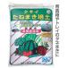 takii..... земля 20L( садоводство для маленький пакет размер )~ вид ... вид для 