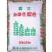  Fuji ... сочетание удобрение 20kg 8-6-7 ~ местного производства производитель товар иметь машина удобрение тщательно отобранный иметь машина качество сырье растения масло . вид рыба мука входить 
