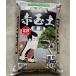  Ibaraki производство твердость красный шар земля маленький шарик 14L ~ shohin bonsai для земля 