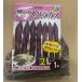  фиолетовый спаржа очень большой 2L АО рассада ~ futoshi стебель . мягкость число год можно наслаждаться 