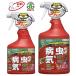  Sumitomo . учебное заведение . алый kaX штраф спрей маленький бутылка 420ml