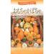  цветок семена игрушка тыква удача цветок . вид рассада. tane
