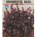  трава семена базилик темный опал глициния рисовое поле семена. tane