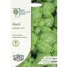 ڼҡMr.Fothergill's Seeds Royal Horticultural Society Basil AROMA 2 F1 RHS Х  2 F1 ߥե륺