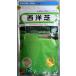  газонная трава семена запад газонная трава талон Tackey голубой стакан 4dlto- ho k. tane
