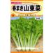  овощи семена весна .. гора восток .to- ho k. tane