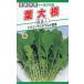 [ семена ] лист дайкон зеленый прекрасный человек to- ho k. tane