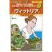 овощи семена Gusto Italia итальянская петрушка p let's .-moro vi  Tria tokita вид рассада. tane