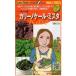  овощи семена Gusto Italia кудрявая капуста ka Lee no кудрявая капуста * ошибка tatokita вид рассада. tane