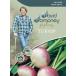 ڼҡ Mr.Fothergill's Seeds david domoney TURNIP Purple Top Milan ǥåɡɥˡ ˥åסʤ֡ ѡץ롦ȥåסߥ