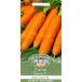 [ семена ]Mr.Fothergill's Seeds Carrot Flyaway F1 Carrot * fly a way *F1 Mr. *fo The -giruzsi-do