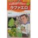  овощи семена Gusto Italia цветная капуста машина vorufi ole (romanesko модель ) черновой .erotokita вид рассада. tane
