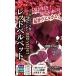  овощи семена месклун для ama Ran подвеска красный bell спальное место наан to вид рассада. tane