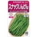  овощи семена снэки .... Saxa k.. Neo sakata. tane сельское хозяйство . вода производство . товар вид регистрация регистрация товар вид название SAKBEA003 за границей .. запрет 