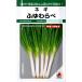  овощи семена лук-батун .....takii вид рассада. tane сельское хозяйство . вода производство . регистрация номер 20551 за границей .. запрет 