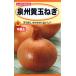  овощи семена Izumi . желтый шар лук порей to- ho k. tane
