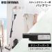 �N���[�i�[�p�o�b�e���[ CBL10820 �A�C���X�I�[���} �V����