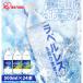 �Y�_�� 500ml 24�{ ���Y�_�� 500ml 24�{ �A�C���X�I�[���} �Y�_�� �v���[�� ������ �O���[�v�t���[�c CRYSTALSPARK �N���X�^���X�p�[�N �x�m�R�̋��Y�_��