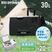  портативный холодильник 30L Iris o-yama автомобильный внезапный скорость рефрижератор рефрижератор руль литейщик кемпинг уличный рефрижератор морозилка IPD-3A-B2 IPD-3B-W *