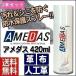�h���X�v���[ �A���_�X �C �����X�v���[ 420ml 2�{�Z�b�g �ň��l �h�� ���� �C �� �h���ی�X�v���[ �R�����u�X �V���[�P�A�p�i ������