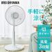 ��@ ���r���O 5���H ������� ���r���O��@ ���r���O�� �A�C���X�I�[���} PF-301RA-W (D)