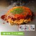  окономияки .. Chan .... мясо шар соба (.. Chan общий головной офис ) Hiroshima . окономияки варьете 3 вида комплект GGV31 окономияки .. Chan общий головной офис ( оплата при получении не возможно ) (TD)