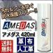 �h���X�v���[ �A���_�X �C �����X�v���[ 420ml �ň��l �h�� ���� �C �� �h���ی�X�v���[ �R�����u�X �V���[�P�A�p�i ������ �����R�[�g