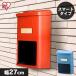  post модный орнамент Северная Европа mail post почтовый ящик Iris o-yama mail box вход mail наружный подставка модель PH-380N