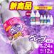 �Y�_�� 500ml 24�{ ���Y�_�� �A�C���X�I�[���} �I�ׂ� ���x�����X �v���[�� ������ �t���[�o�[ �Y�_���� �A�C���X�t�[�Y �N���X�^���X�p�[�N *