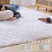 ���O 3�� 190�~240 �J�[�y�b�g ���O�}�b�g ���� �􂦂� �O�~ �􂦂郉�O ������� �k�� �t�����l�� �I�[���V�[�Y�� �z�b�g�J�[�y�b�g�Ή� *