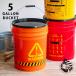  ведро крышка имеется THE DIY DEPOT BUCKET 5 галлон ведро все 6 дизайн TDD ковш полимер ковш 18L многоцелевой место хранения садоводство гараж уборка уличный 