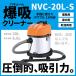 Х塼९꡼ʡ NVC-20L-S ̳ݽ ư 57283