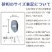 �����~�� ���ԏ� ���� �h�ƍ��� �� �K�[�f�j���O ��� �Ӑ� �G�N�X�e���A �O�\ 10kg 1.5-2.4cm �V���썻�� �a�� �뉀 ���� �V�R�� �A�v���[�` �h�� �������� �� �֘A�摜5