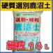  selection another hardness Kanuma pumice ( small bead ) 16L basis for earth 