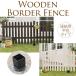 ... из дерева забор сельское хозяйство место распорка type объединенный комплект flat земля для перегородка .. глаз . забор вне конструкция модный 