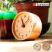 Lemnos Lem nos класть часы из дерева модный MUKU desk clock настольные часы настольный сделано в Японии интерьер .. натуральный тихий звук тихий . Северная Европа 