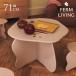 ferm LIVING ферма living Slope Table slope стол Kids стол Северная Европа интерьер мебель Mini стол модный симпатичный 