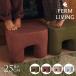  Северная Европа подножка Kids ferm LIVING ферма living Podo Stoolpodo табурет высота 25cm табурет стремянка популярный подножка салон 