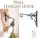  положение "hook in" терьер искусство орнамент украшение железный крюк железный wall вешалка wave 