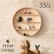 ferm LIVING ферма li ведро ground купол орнамент подставка диаметр 55cm Северная Европа интерьер смешанные товары модный орнамент полка украшение ребенок симпатичный 