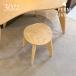 ferm LIVING ферма living Feve Kids Stoolfe-b Kids табурет табурет Северная Европа из дерева Kids стул модный симпатичный 