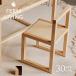  Kids стул из дерева ferm LIVING ферма living lito искусственная приманка ki tech to стул ширина 32cm Ash Северная Европа интерьер мебель модный симпатичный 