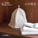  sauna шляпа довольно большой симпатичный шелк шелк сделано в Японии модный сверху . шелк магазин selisin sauna шляпа мужской женский мужчина женщина sauna колпак departure пот сухой предотвращение 