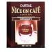  Kapital Nice on Cafe / Kilimanjaro (4P ввод ×6 картон постоянный кофе )24packs